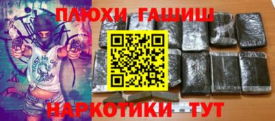 индика Малоярославец