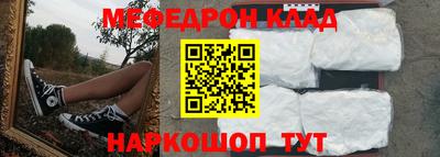 прущая мука Апшеронск