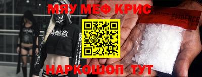 СК Краснокаменск