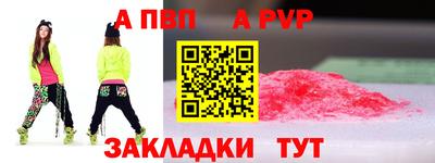 мяу мяу кристалл Малгобек