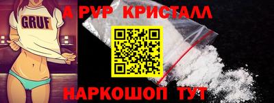 СК Краснокаменск