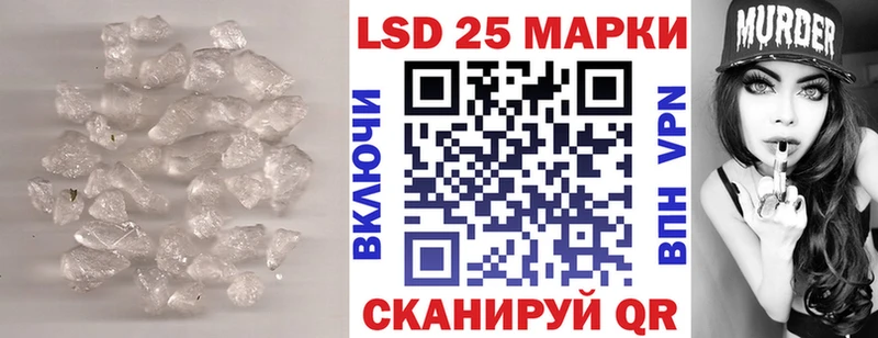 Лсд 25 экстази кислота  хочу   Сунжа 