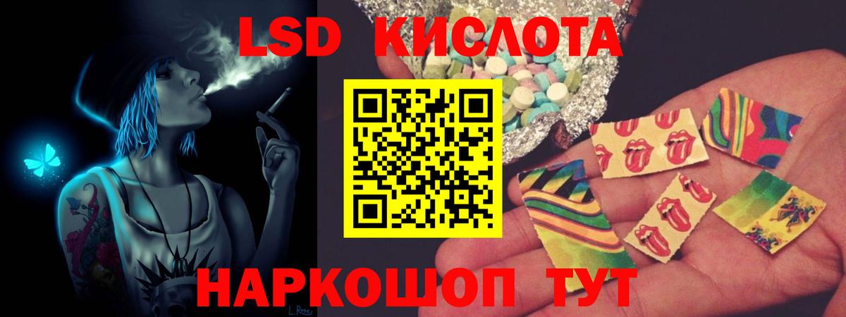 ЛСД экстази  Вход с VPN  Сунжа  Лсд 25 экстази кислота 