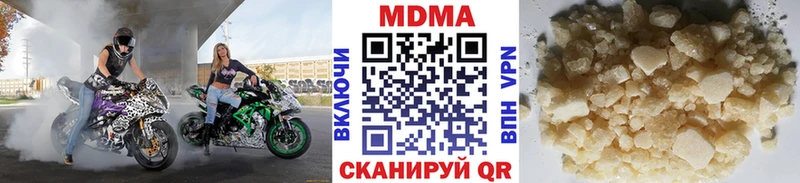 МДМА VHQ  KRAKEN зеркало  Сунжа 