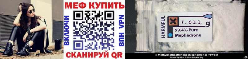 Меф VHQ  Сунжа 