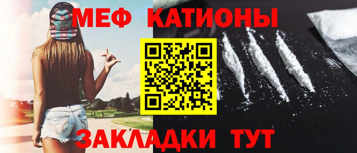 Мефедрон mephedrone  Вход с VPN  МЕФ  МЕФ 4 MMC  Сунжа 
