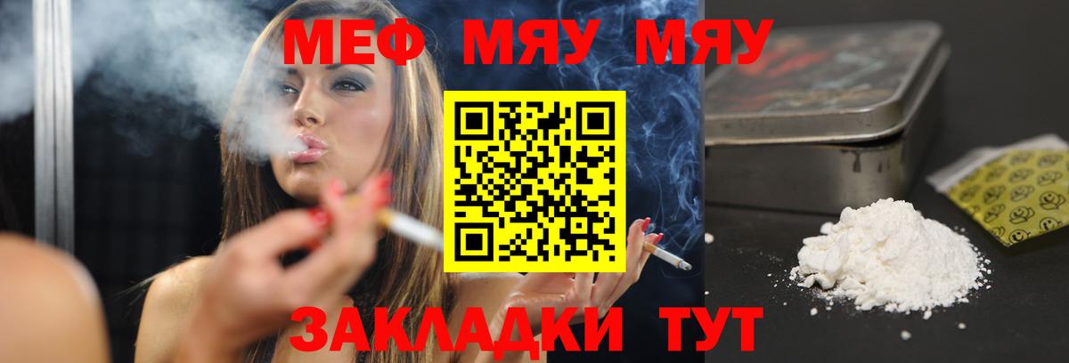 Мефедрон   Сунжа  АМФ кристаллы  Гашиш  MDMA  Мефедрон   МАРИХУАНА  А ПВП СОЛЬ кристаллы 