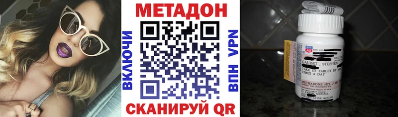 МЕТАДОН белоснежный KRAKEN как войти Сунжа продажа наркотиков