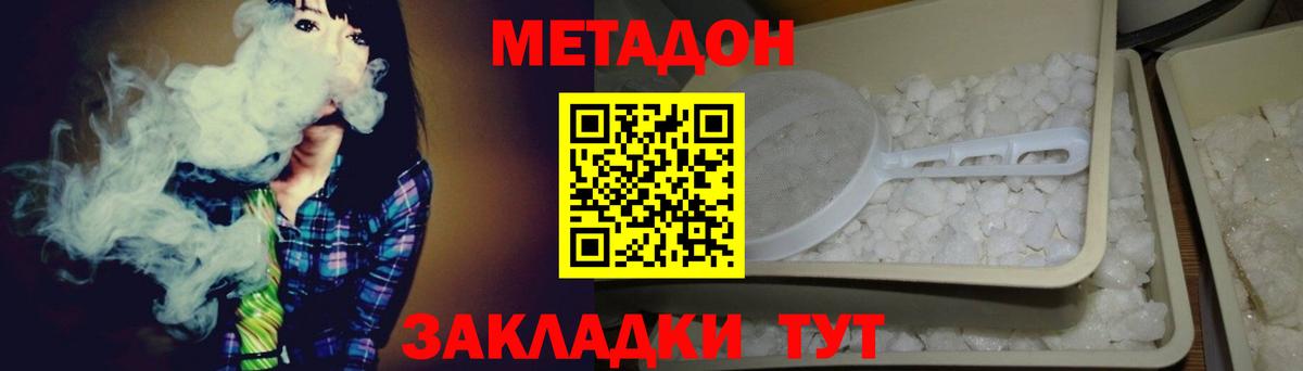 Меф Сунжа