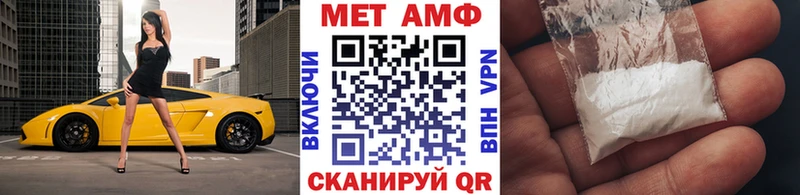 Метамфетамин Декстрометамфетамин 99.9%  Сунжа 