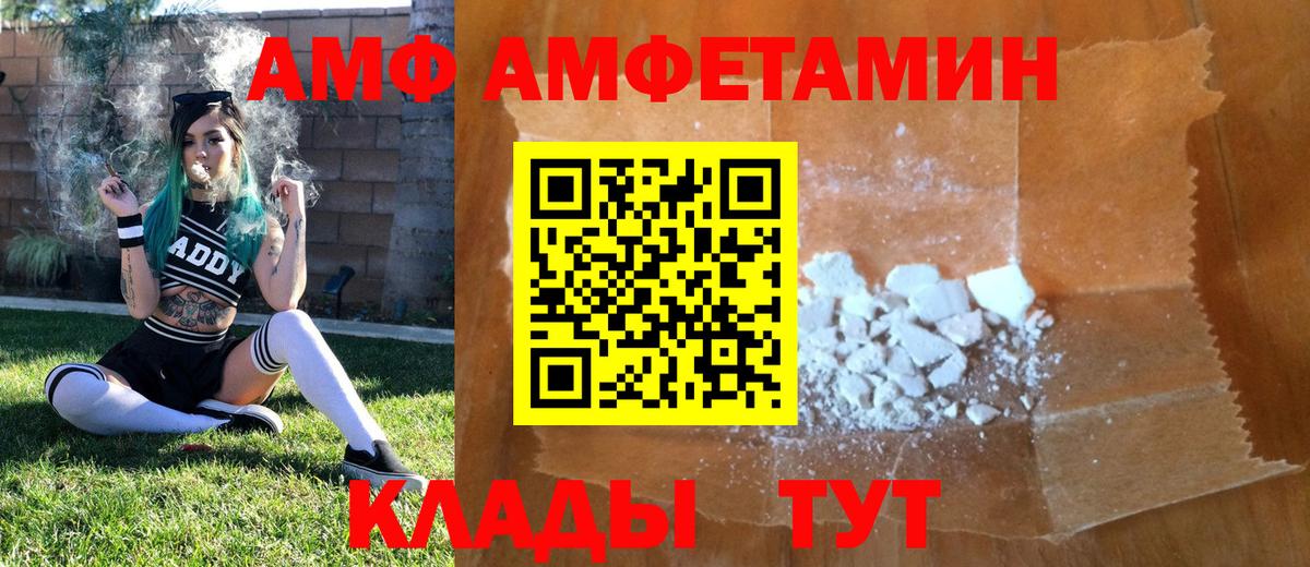 Первитин витя  Сунжа  Первитин витя 