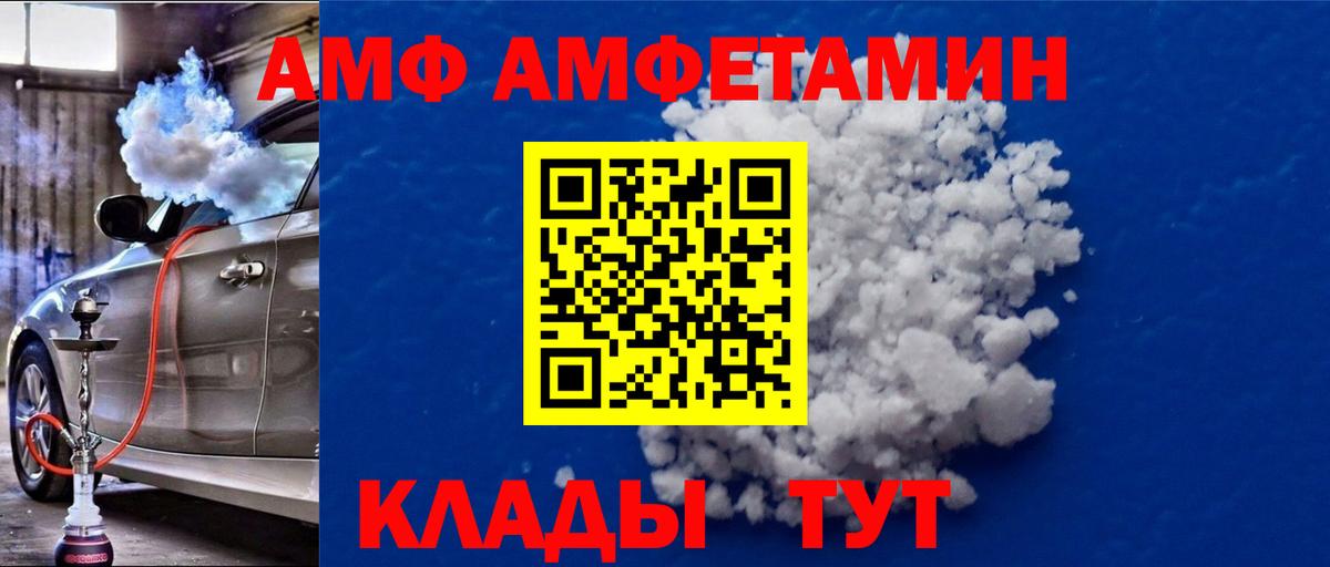 Метамфетамин винт Сунжа