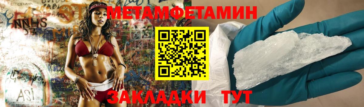 Сунжа  Метамфетамин винт  Вход с VPN  Метамфетамин винт 
