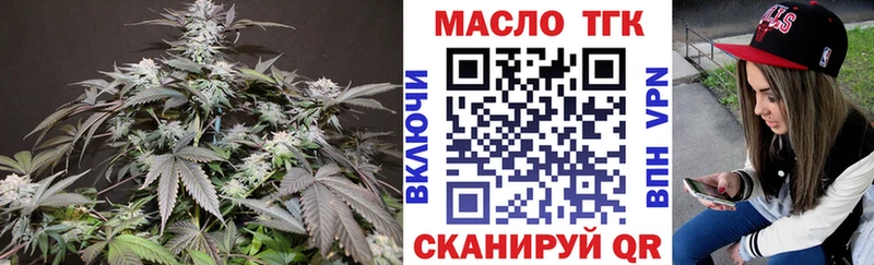 ТГК THC oil  KRAKEN как зайти  Сунжа 