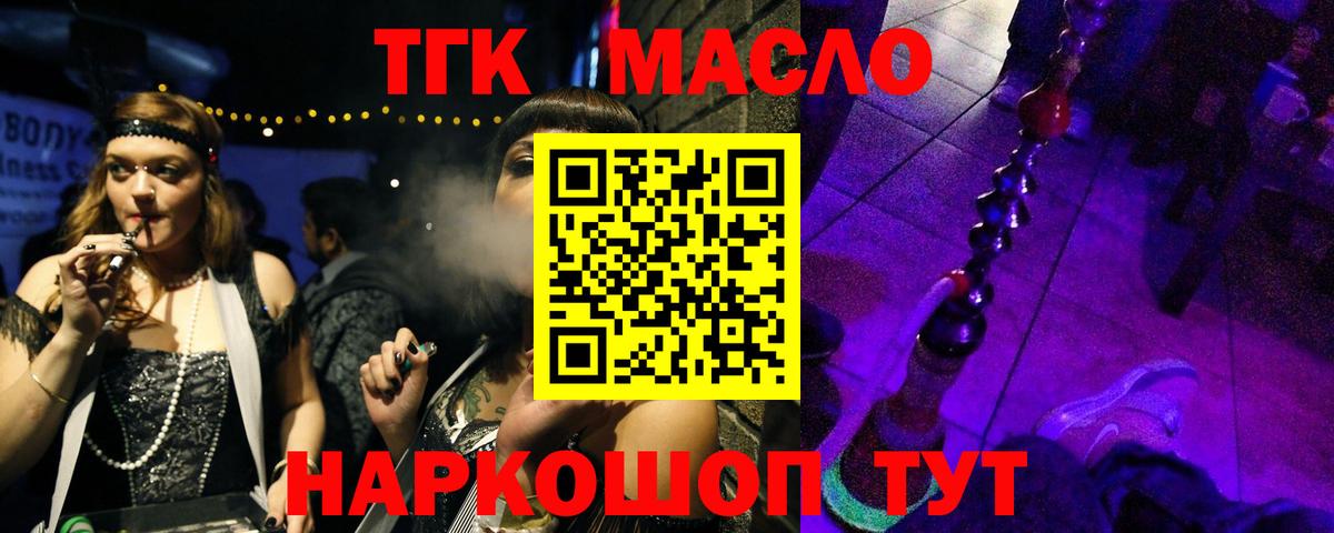 Гашиш  МЕТАМФЕТАМИН  Cocaine  Меф МЯУ МЯУ   Сунжа  Экстази  Вход с VPN  Марихуана  A-PVP СК кристаллы 