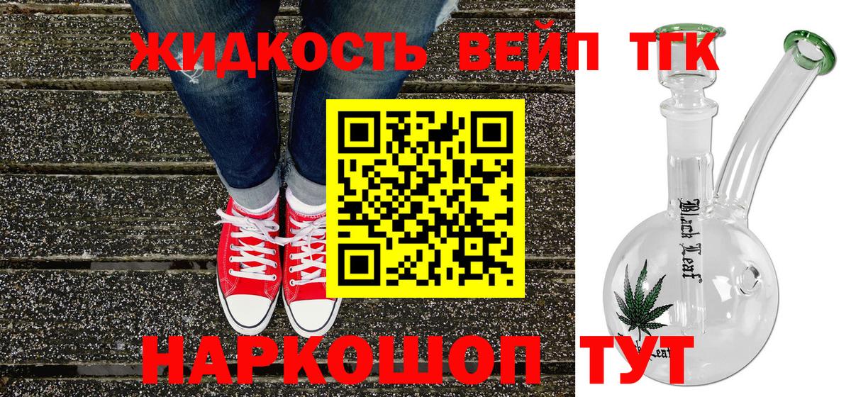 ТГК Wax Сунжа