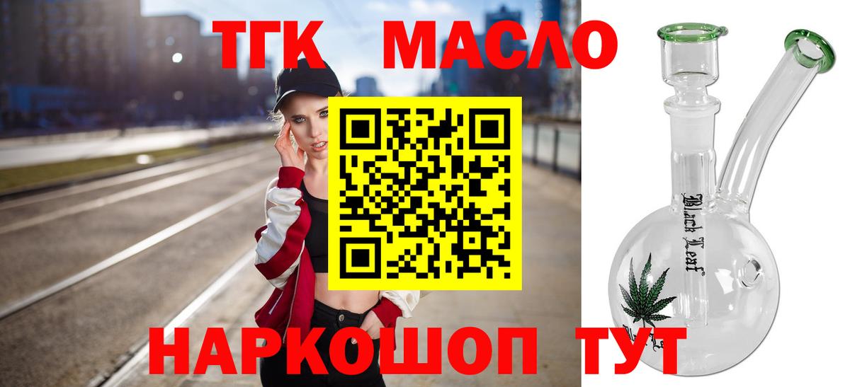 Дистиллят ТГК жижа Сунжа