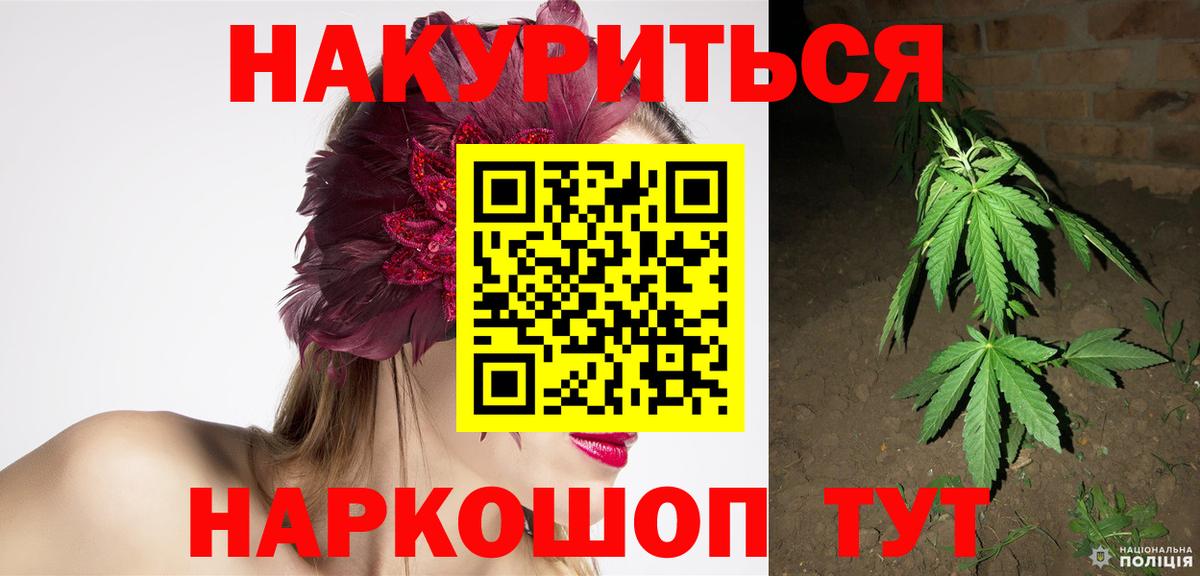 МАРИХУАНА THC 21% Сунжа