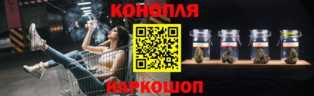 Шишки марихуана VHQ  МАРИХУАНА VHQ  Сунжа  МАРИХУАНА Bruce Banner 