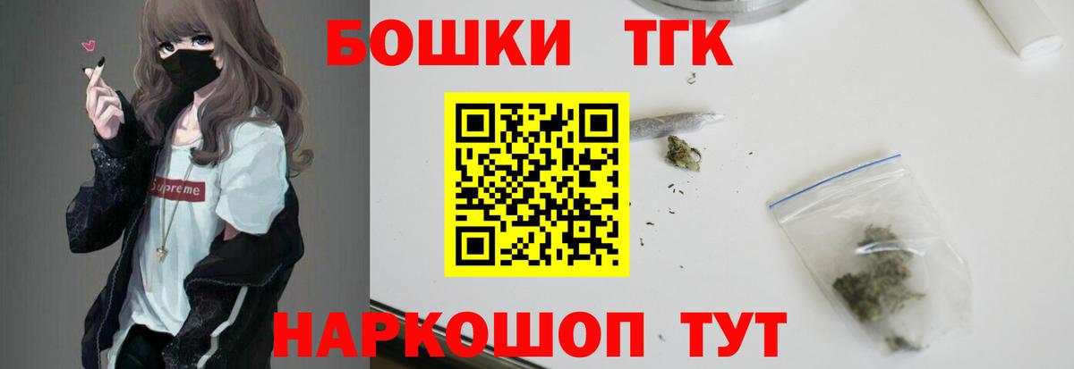Конопля Bruce Banner  Каннабис Ganja  Вход с VPN  Бошки Шишки MAZAR  Сунжа 